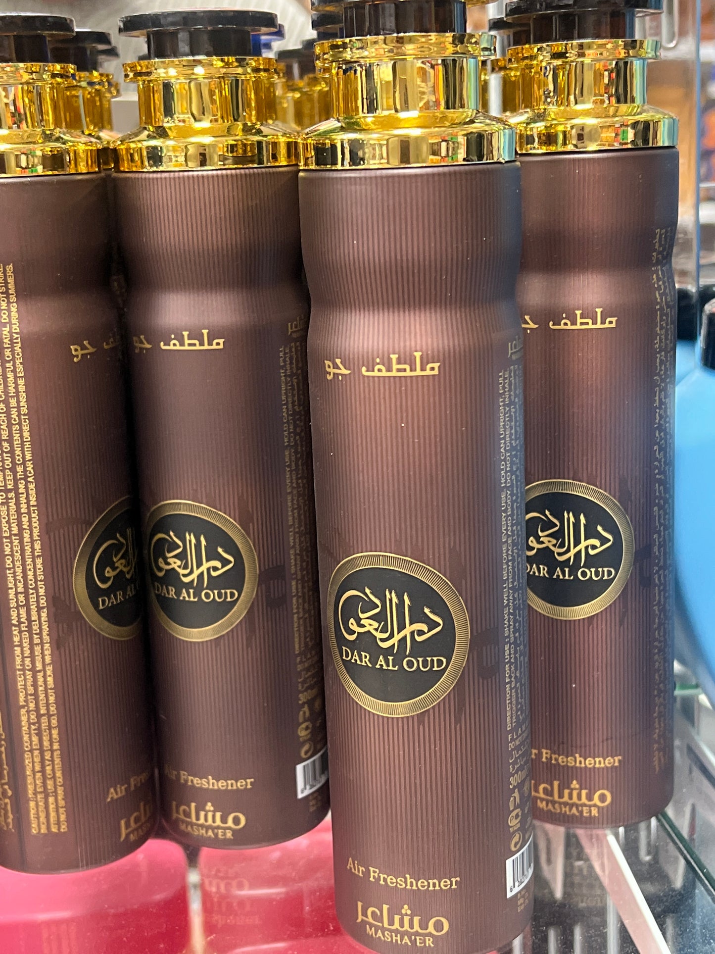 Oudh Al Azraq