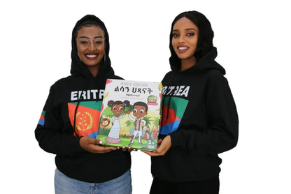 Lsan Hitsanat / ልሳን ህጻናት