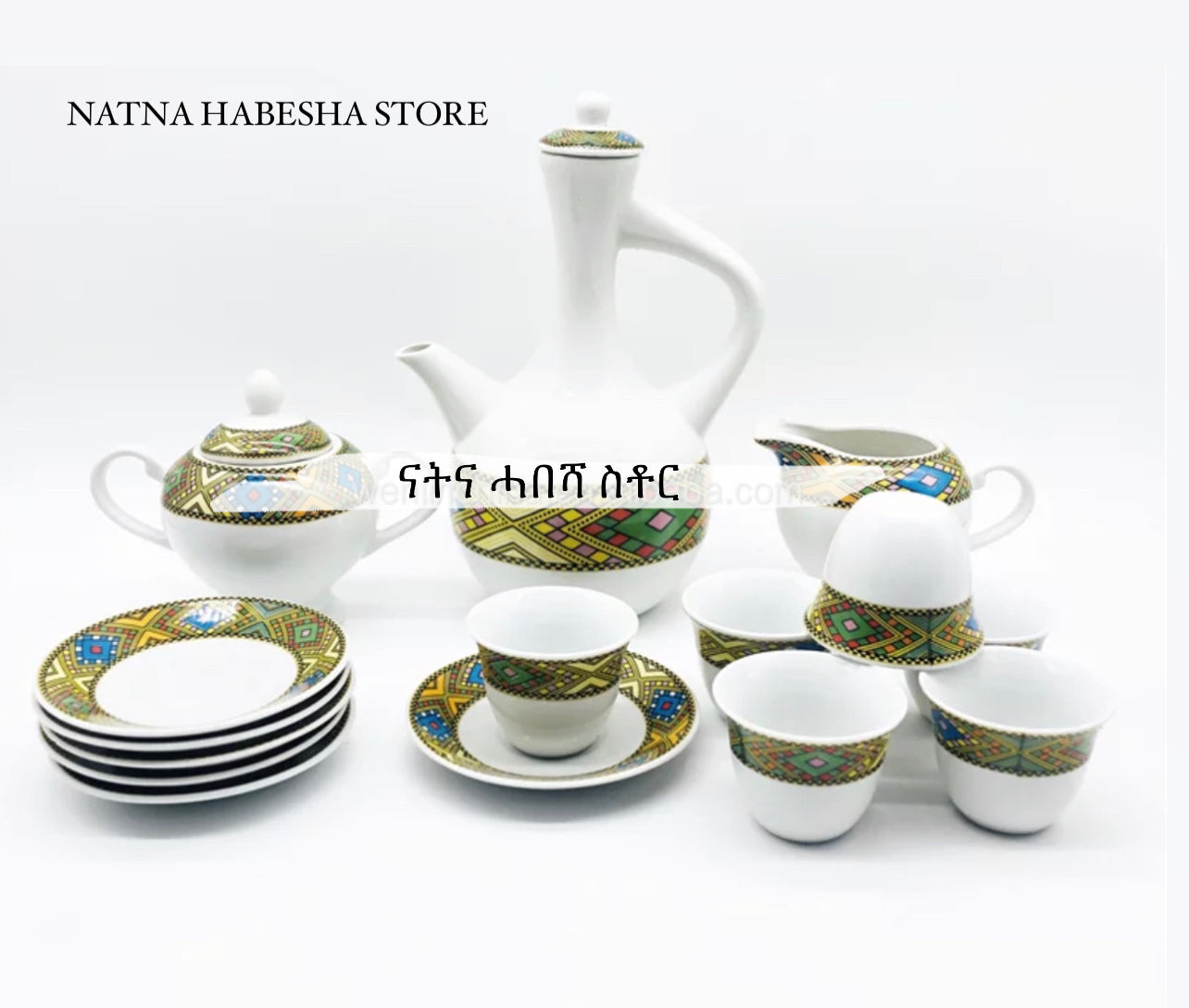 Finjal Coffee set /ፍንጃል